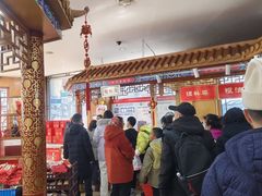 -鼎丰真(四马路店)