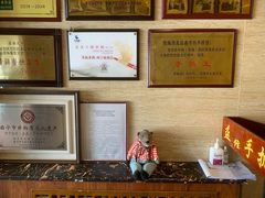 -清真·益鑫羊肉手抓馆(花园北街店)