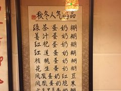 -玫瑰甜品(文明路店)