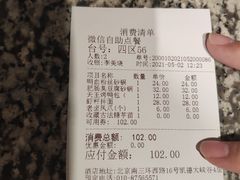 账单-南京大牌档(凯德大峡谷店)