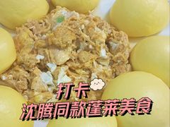 -景祥海鲜美食餐厅