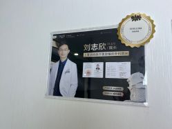 -洁铭新加坡医美