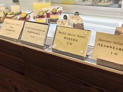 -榖屋house of flour(张江首店)