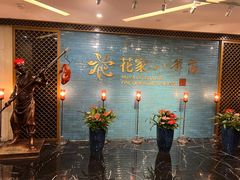 -花家八爷府(王府井·故宫店)