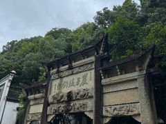 -严子陵钓台(富春江小三峡)