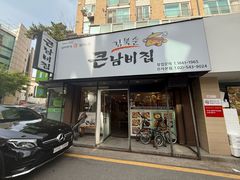 -金北顺大锅家(신사본점)