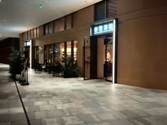 -奈雪茶院·茶室茶馆(广州粤海天地店)