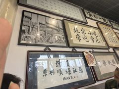 -东兴顺爆肚张
