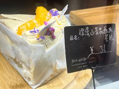 -Max Bakery 阿唛手作