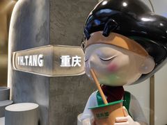 -益禾堂(南坪亿象城店)