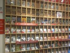 -熊猫邮局(少城店)