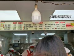 -沈记青团
