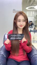 -范美特接发·染发漂发