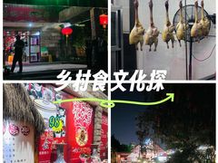 -香山小厨(南联路店)