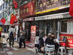 -玲玲面屋