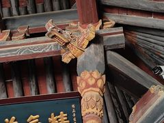 -藏山旅游风景区