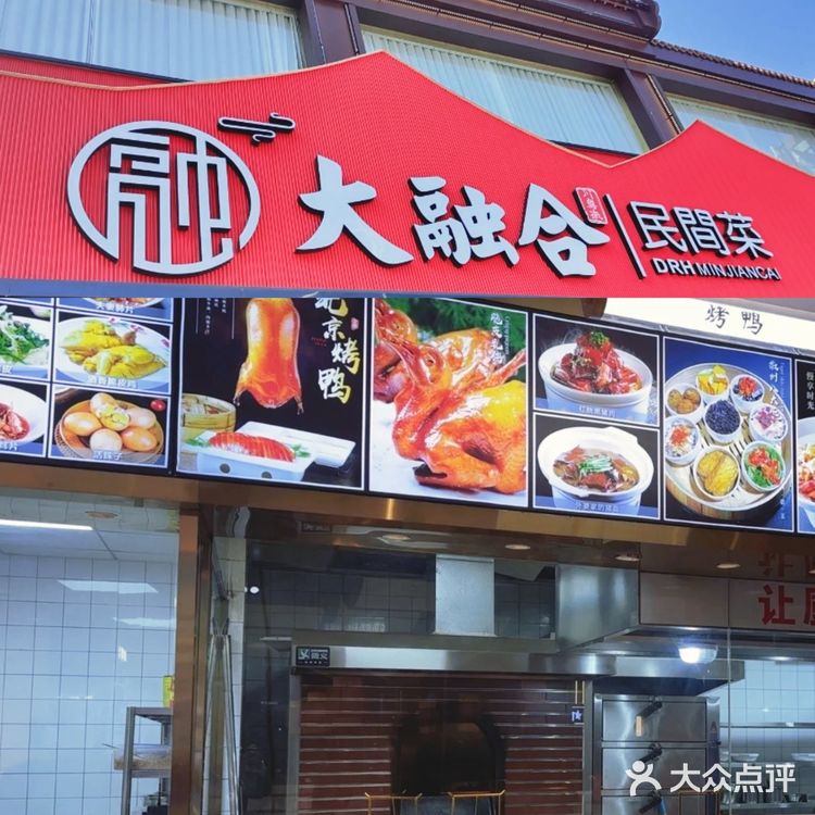 南京大厂聚餐好去处🔥量大价低还好吃‼️