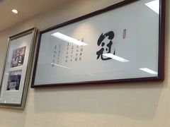 -冠记·肠粉粥品专家(江南大道店)