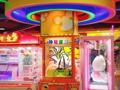 -汤姆熊欢乐世界(光启城店)
