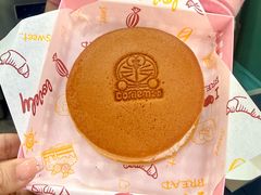 -红豆Q醇·新派车轮饼 铜锣烧(健康路店)