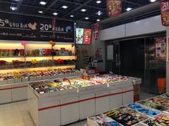 -来伊份(地铁二号线奥体东站店)