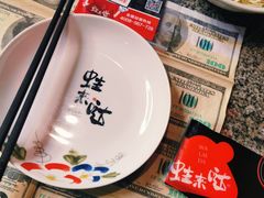 -蘭奢雅集·江浙菜(青山江滩店)