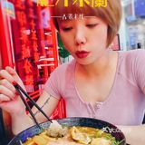 魔都Z火的一碗米线·肥汁米蘭来了漕河泾印象城啦！