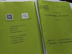 -居丽装饰空间设计(总部)
