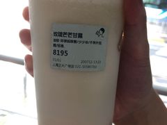 -喜茶(上海正大广场店)