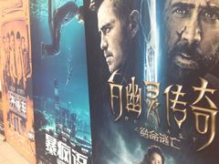 -中影国际影城(百联店)
