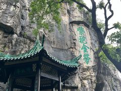-桂林独秀峰王城景区