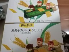 -韵秋荷(宝山龙湖天街店)
