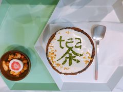 手工奶盖茶-茶是一枝花泡茶店
