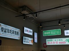 -耍盆友·重庆江湖菜(百子湾店)
