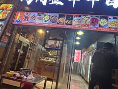 -两角签串串香十一年老字号(机场路店)