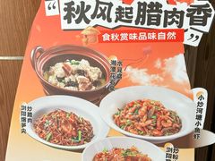 -老湘村·湖南土菜(天河维多利店)