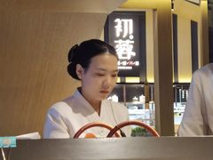 -初蓉丨遇见新川菜(亲贤街荣耀店)