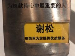-王品台塑牛排(成都万象城店)