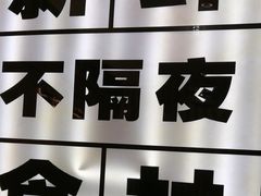 -小两口锦州烧烤·脆皮油边(依云北郡店)