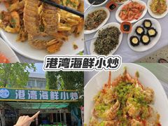 -青澳湾北回归线广场
