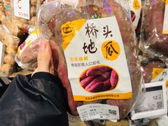 -Olé精品超市(北京合生汇店)