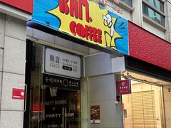 -Dogi&kiki Coffee(中心商务大厦店)