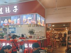 -冶建镜子·老南昌大排档·江西虾王(总店)