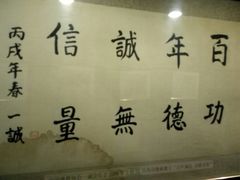-功德林(南京西路店)