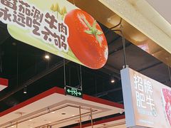 -龍歌自助小火锅(市北台东利群店)