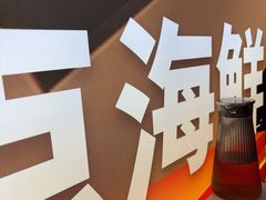 -必点海鲜·海肠捞饭·鲅鱼水饺(滨江道店)