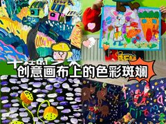 -缤纷鸟美术书法(交大校区)