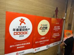 -蜗牛小馆醉乡民谣云南菜(惠新西里店)