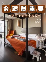 点击看大图 -Babysky · 琅悦月子会所(花木店)
