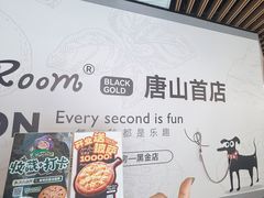-祖母的魔法厨房(爱琴海黑金店)